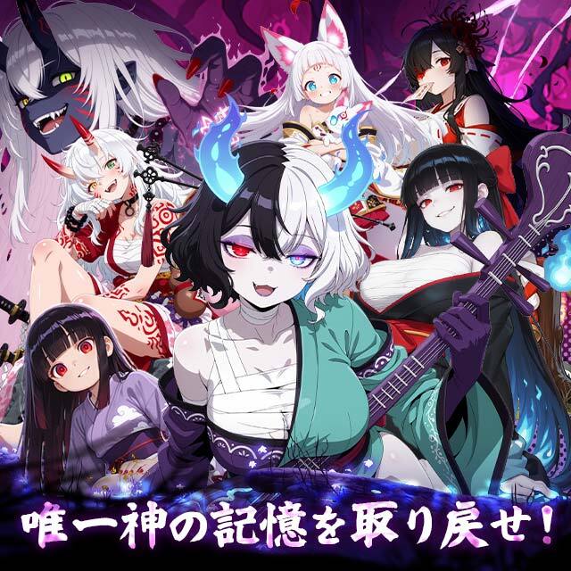 神楽姫絵巻 ゲーム画面1