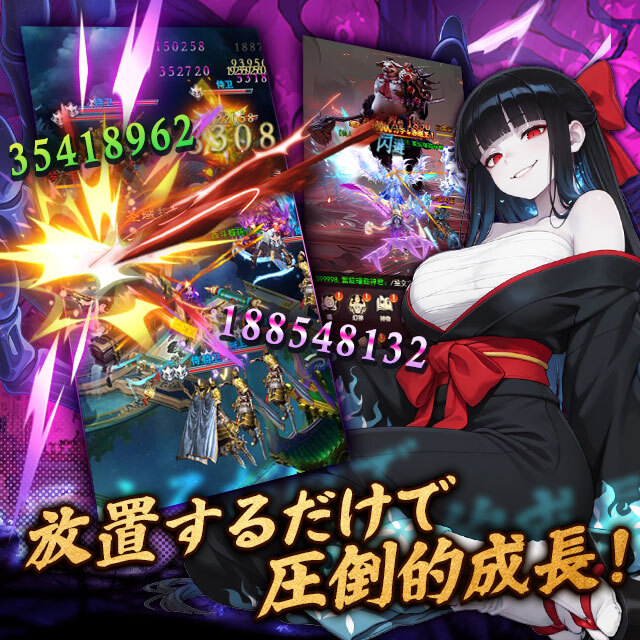 神楽姫絵巻 ゲーム画面2