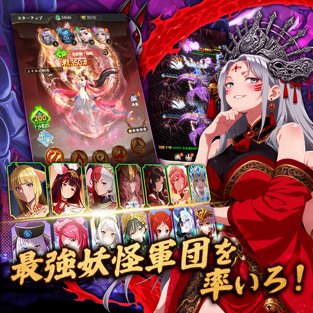 神楽姫絵巻 ゲーム画面3