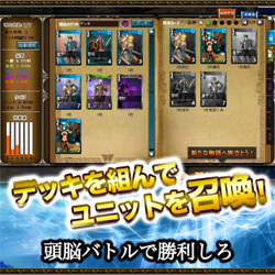 ディヴァイン・グリモワール ゲーム画面2