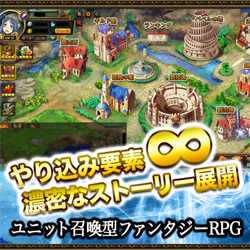 ディヴァイン・グリモワール ゲーム画面3