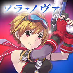 ソラノヴァ