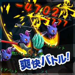 ソラノヴァ ゲーム画面1