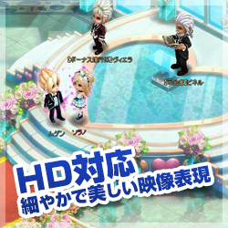 ソラノヴァ ゲーム画面2
