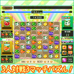 ベジベジ KINGDOM ゲーム画面1