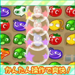 ベジベジ KINGDOM ゲーム画面2