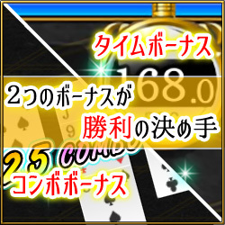フリーセル BATTLE KING ゲーム画面2