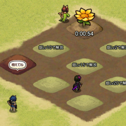 式姫の庭DEV ゲーム画面2