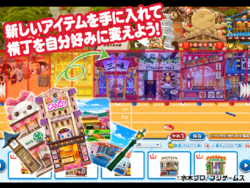 ゲゲゲの鬼太郎妖怪横丁 ゲーム画面2