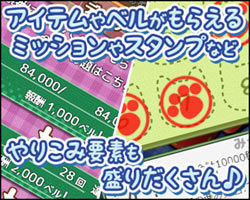 育猫パズル にゃら通 ゲーム画面2