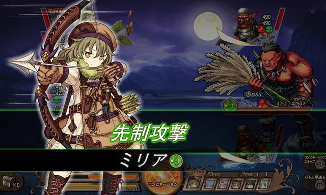 ワンモア・フリーライフ・オンライン ゲーム画面3