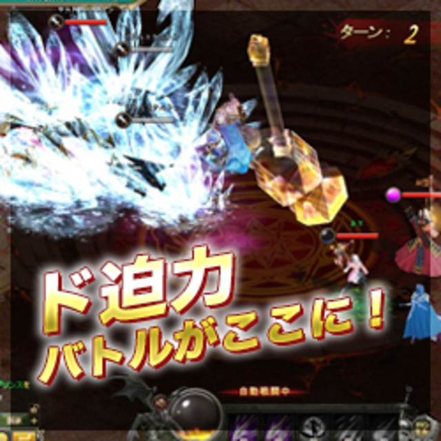 アステリアの伝説 ゲーム画面2