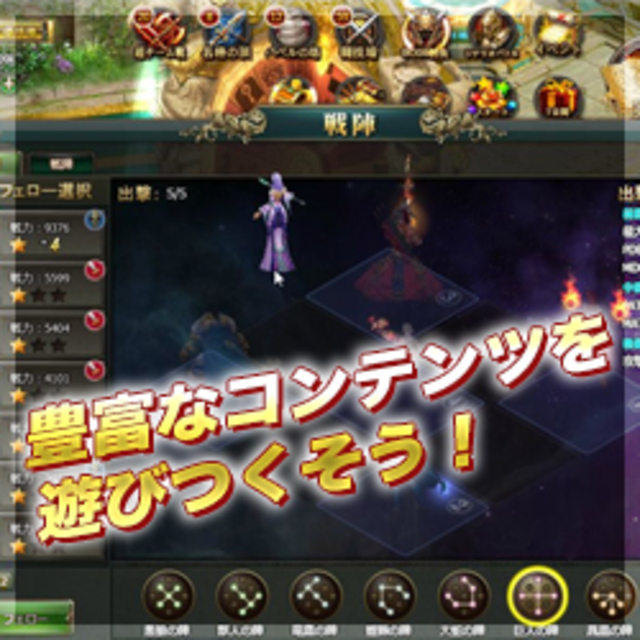 アステリアの伝説 ゲーム画面3