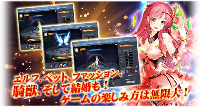 騎士と翼のフロンティア ゲーム画面2