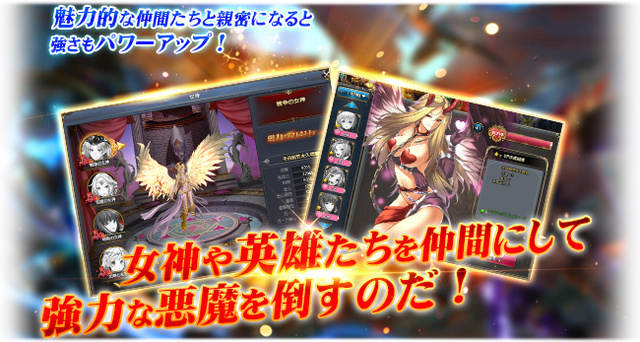 騎士と翼のフロンティア ゲーム画面3
