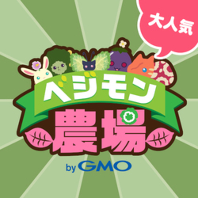 SP検証用大坪 ゲーム画面1
