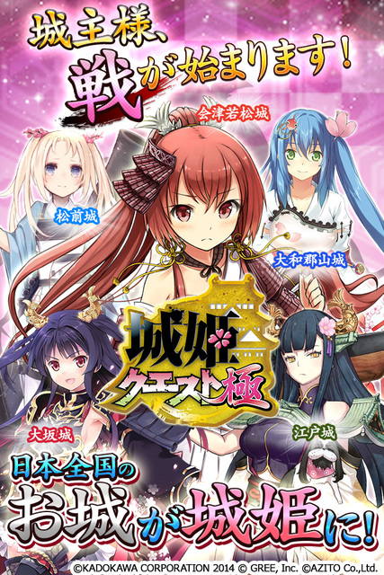 【DEV】SHQ ゲーム画面1