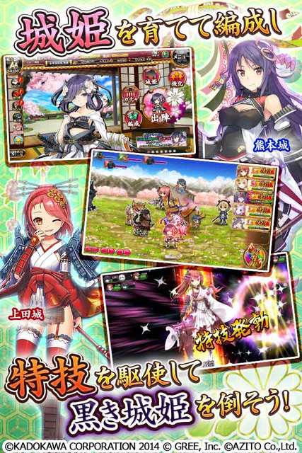【DEV】SHQ ゲーム画面2