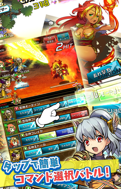 ゆるドラシル+(ステージング) ゲーム画面1
