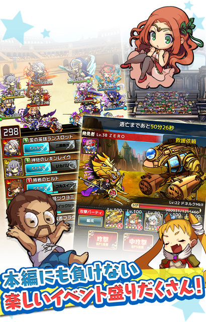 ゆるドラシル+(ステージング) ゲーム画面3