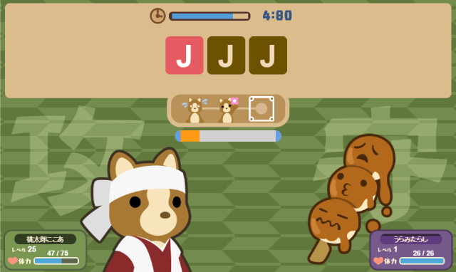ココアの桃太郎たいぴんぐ ゲーム画面1