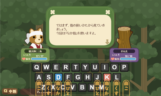 ココアの桃太郎たいぴんぐ ゲーム画面3