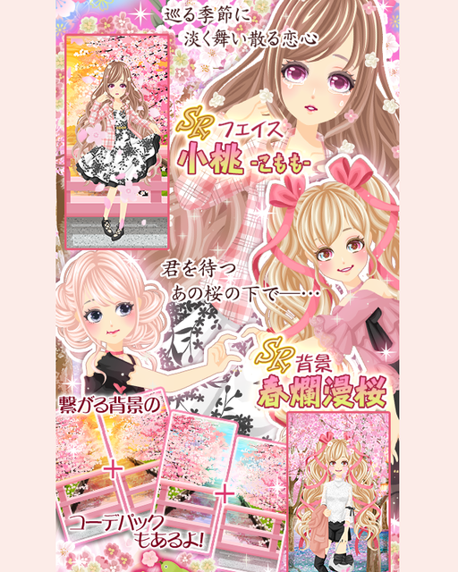 プラチナガール ゲーム画面2