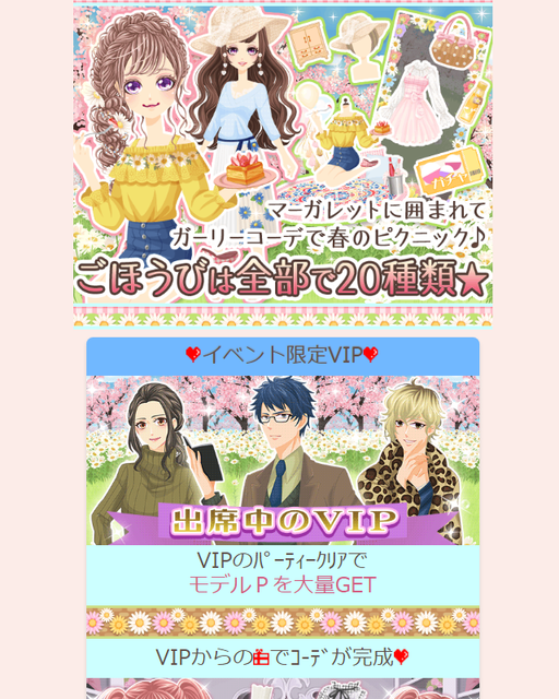 プラチナガール ゲーム画面3