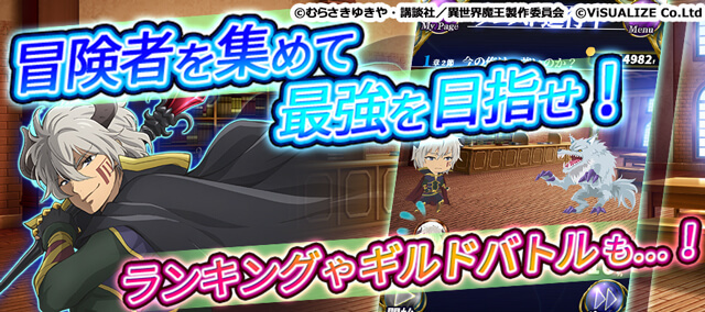 異世界魔王と召喚少女の奴隷魔術X Reverie ゲーム画面1
