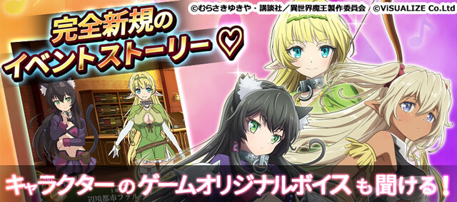 異世界魔王と召喚少女の奴隷魔術X Reverie　ステージング ゲーム画面2
