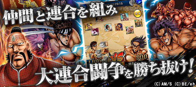 魁!!男塾〜連合大闘争編〜 ステージング ゲーム画面3
