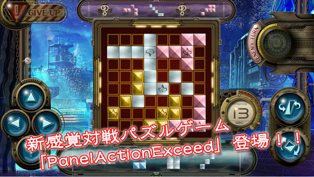 PanelActionExceed ゲーム画面1