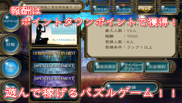 PanelActionExceed ゲーム画面3