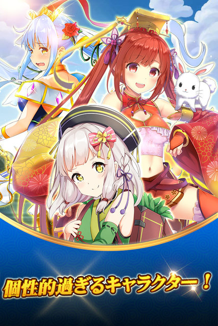 ぶっ飛び三国 ゲーム画面2