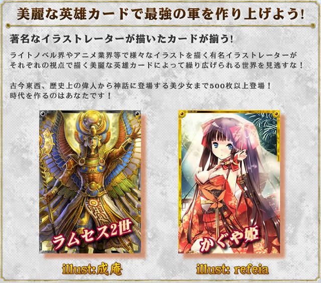 時空覇王伝 ゲーム画面2