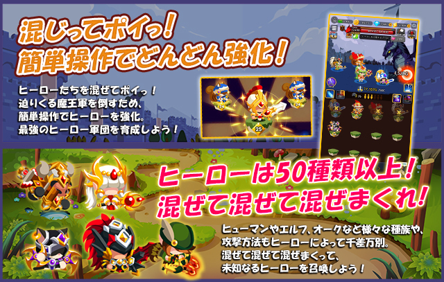 マジぽい ゲーム画面1