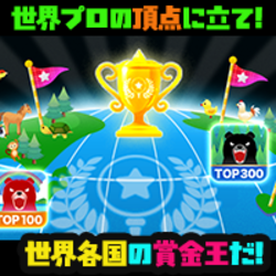 アメイジング!! ゴルフ ゲーム画面 