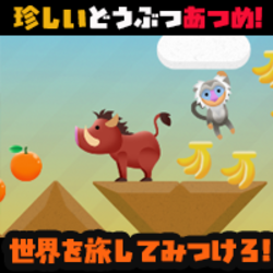 アメイジング!! ゴルフ ゲーム画面 