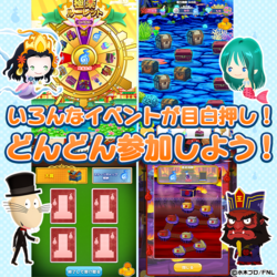 Staging_妖怪コイン ゲーム画面 
