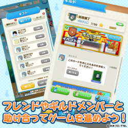Staging_妖怪コイン ゲーム画面 