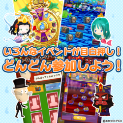 Review_妖怪コイン ゲーム画面 