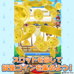 Review_妖怪コイン ゲーム画面 