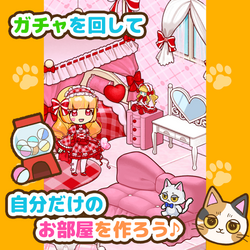 マロンと休日2～マージパズルでネコ育成 ゲーム画面 自分だけのお部屋を作ろう
