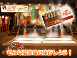 テルマエ・ロマエ ガチャ ゲーム画面 