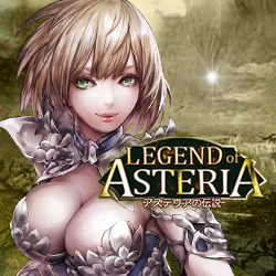 アステリアの伝説 ゲーム画面 