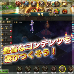 アステリアの伝説 ゲーム画面 