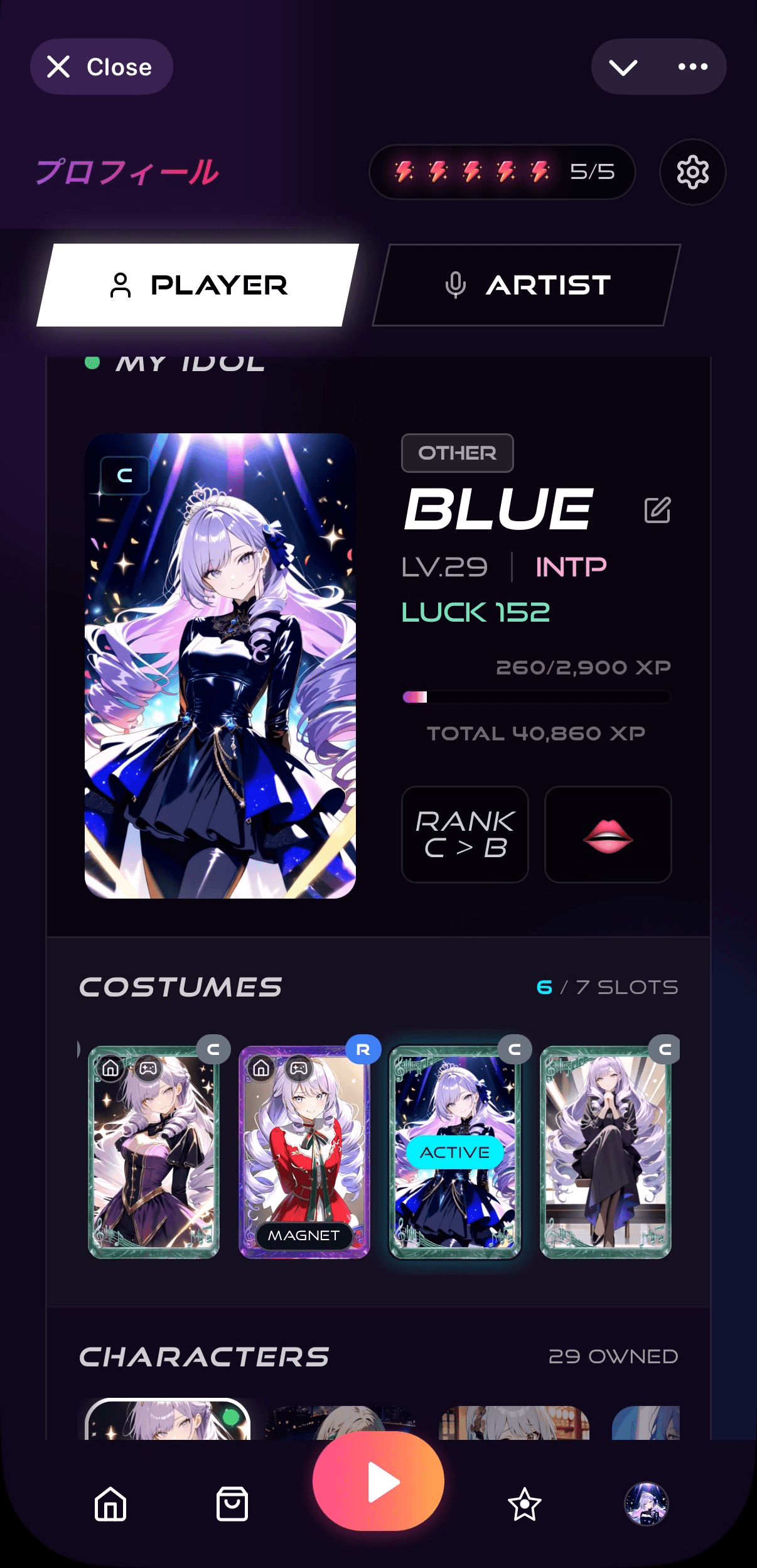 プロフィール