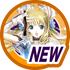 はじめての★闘神★アルテイルコロシアム