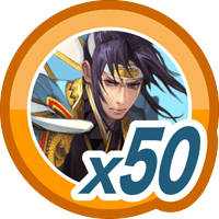 幕末魂50