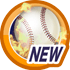 はじめてのブラウザプロ野球NEXT